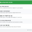 학생 성장을 위한 파트너십, 학부모회의 역할 | 학원 블로그를 홍보 대행에 맡기기 전, 제작과 관리의 기준은 가지고 있나요?