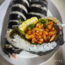 가원김밥 - 해운대구 | 가원김밥