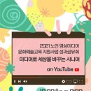 한국시니어문화진흥원 이미지