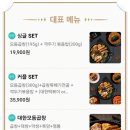 군자대한곱창이천