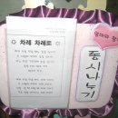 수정삼성어린이집 이미지