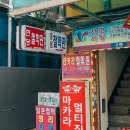 서면 사주 홍샘철학관 후기!