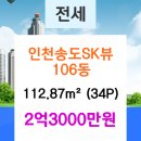 송도효자병원 이미지