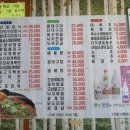 설악궁전식당 이미지