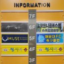 벤호건 스크린골프 이미지