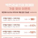 M골프 아카데미 이미지