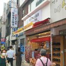 미아사거리대왕카스테라 하르당 식어도 맛나요~