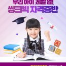 체육관로74번길 이미지