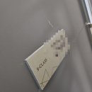 봉담중흥S클래스더퍼스트경로당 이미지