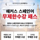 최은지스페인어 네이버블로그