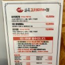 GS25 일곡사랑점 | [일곡 김치찌개앤찜] 광주 김치찌개 맛집 일곡동 맛집