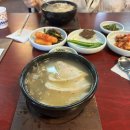 부산돼지국밥 이미지
