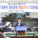 장수전력 이미지