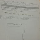 송혜지