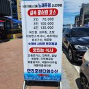 만리포바다회수산 이미지