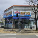 산호대로43길 이미지