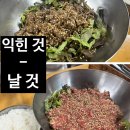 청화렌트카 | 청도 육회 밥집 - 청도가마솥국밥