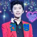 건행 이미지