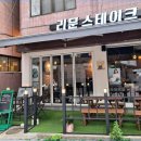 리문스테이크 네이버블로그