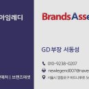 대명이불 - 성북구 한천로73길 14 | 대명이불