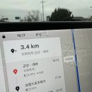 샛별주유소 | 테슬라 군산 수퍼차저, 군산 슈퍼차저(샛별 주유소) / GS칼텍스 주유소 안에 위치 (화장실 O, 주차비 무료)