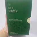 천시원 | 바쁜 일상 속 가볍게 시작하는 장 건강 루틴, 천시원 상쾌한장 후기