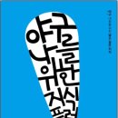 지식플러스