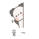 동해수제찹쌀떡 이미지