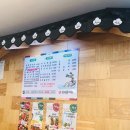 송담추어탕 이미지