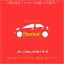 모닝카페