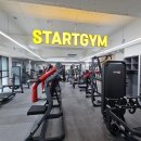 스타트짐 이미지