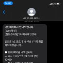 서울참소아과의원 이미지