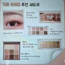 대전광역시서구테니스협회 - 서구 월평중로 55 | 대전퍼스널컬러 '컬러뷰'에서 가을뮤트 진단 + 체형진단까지 받고 온 꿀잼 후기!