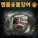 범일동 부산은행 앞 | 부산 범일동 조방앞 장어구이맛집 명품숯불장어