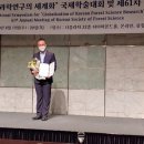 경기도산림환경연구소