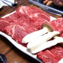 허브 정육식당 이미지