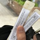[25 상] 한국산업은행 1차 면접 후기