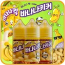 바나나랩