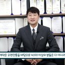 ﻿국민평가브랜드대상 상아제약 김봉수대표이사 건강기능식품부문수상 박예진기자 박예진아나운서 한국신문방송인협회 국민비즈TV 국민의소리TV 한 이미지