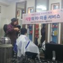 마를린헤어 이미지