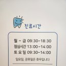 연세도아소아치과치과의원 네이버블로그