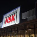 NSK마트 이미지