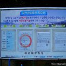 장산산림욕장약수터 이미지