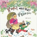 봄마카롱