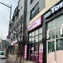 요거트아이스크림의정석오송점 이미지