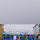 속초횟집 - 용인시 처인구 경안천로42번길 1 | 속초횟집