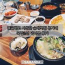 본 전 | 얼큰하고 시원한 순대국밥 류가네 국밥&amp;전 먹어본 후기