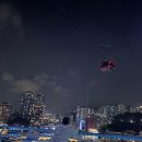 그랩 디 오션 송도 티스토리