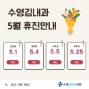 수영김내과의원 네이버블로그