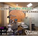 365플러스 의정부가능 이미지